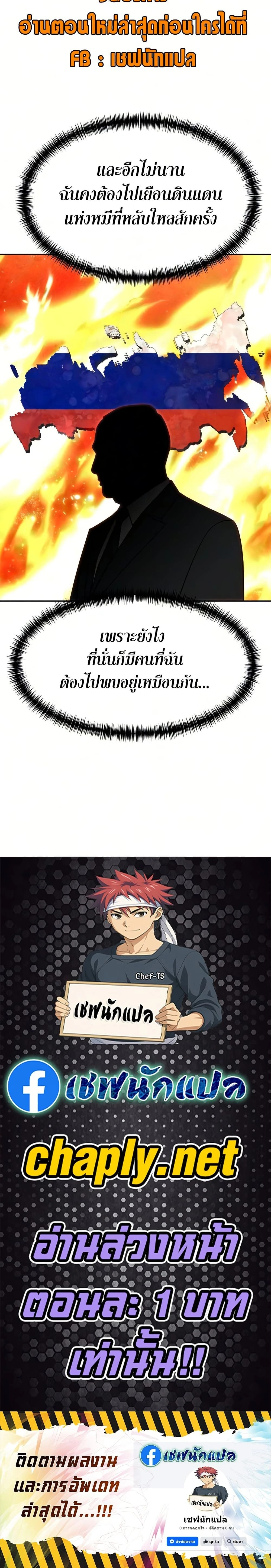 หน้าที่ 30