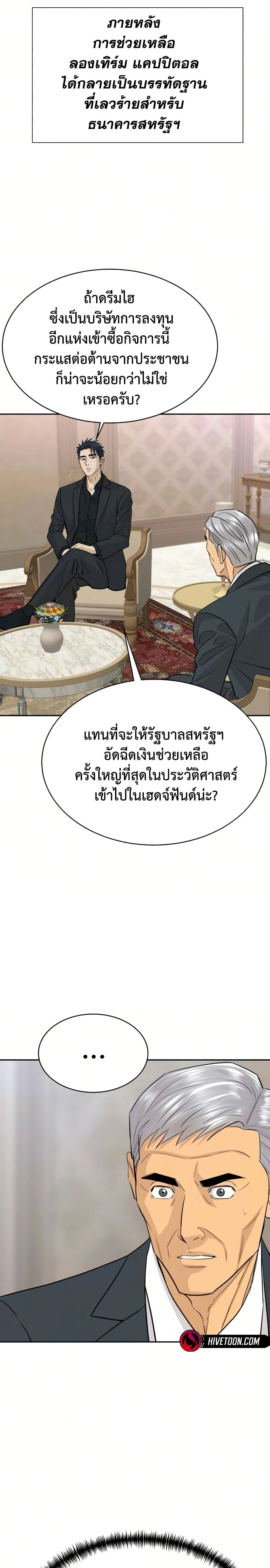 หน้าที่ 27
