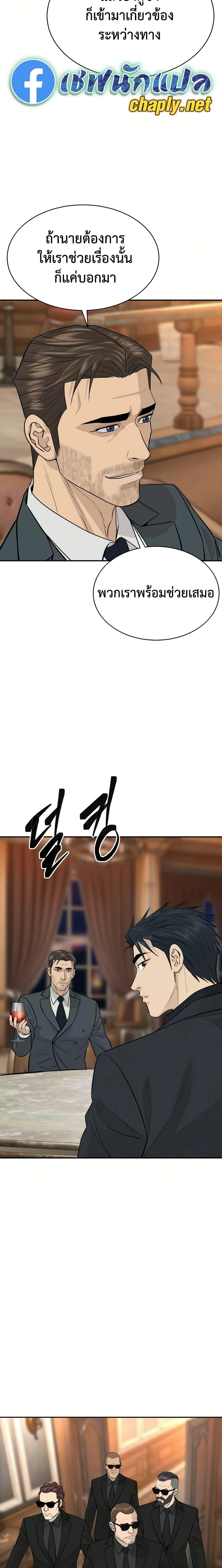 หน้าที่ 10