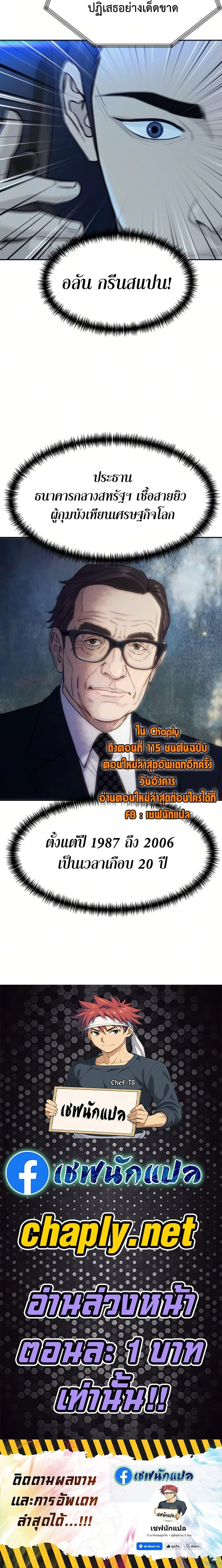 หน้าที่ 25