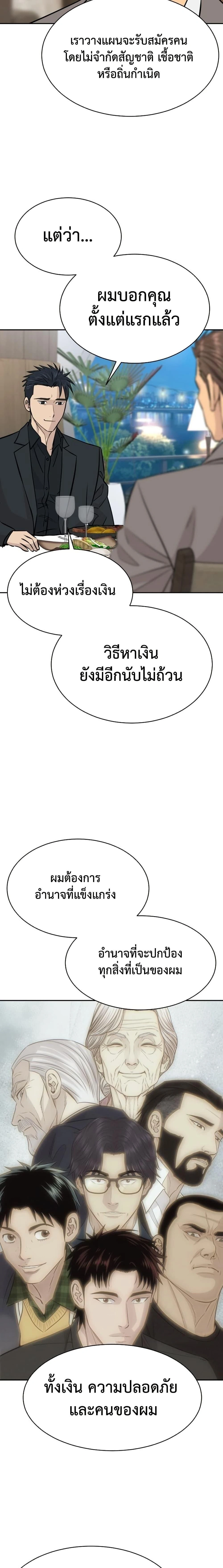 หน้าที่ 17