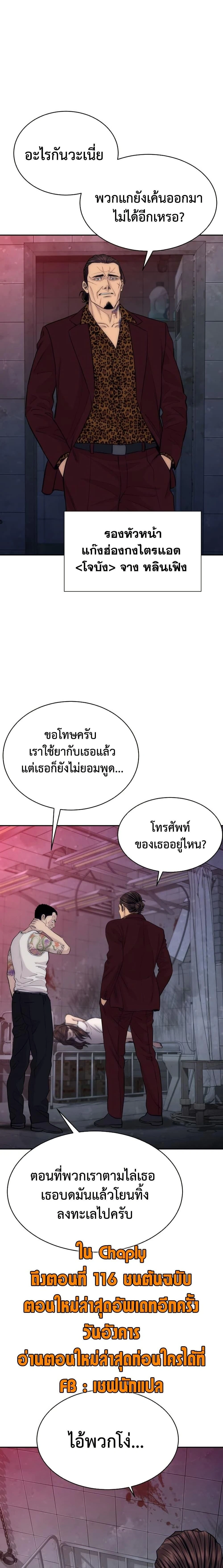หน้าที่ 24