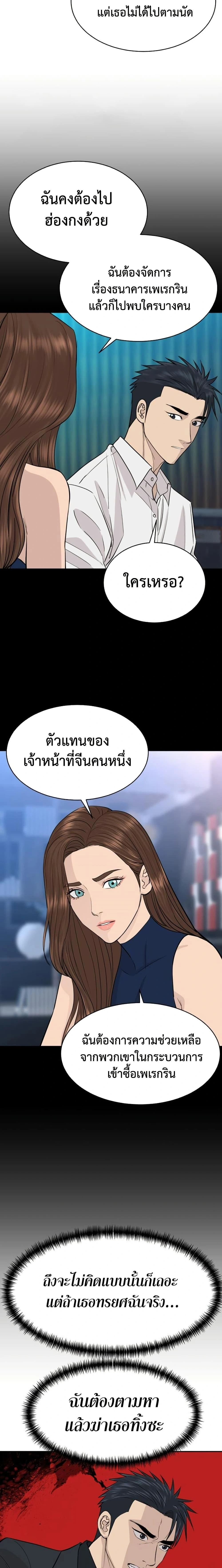 หน้าที่ 20