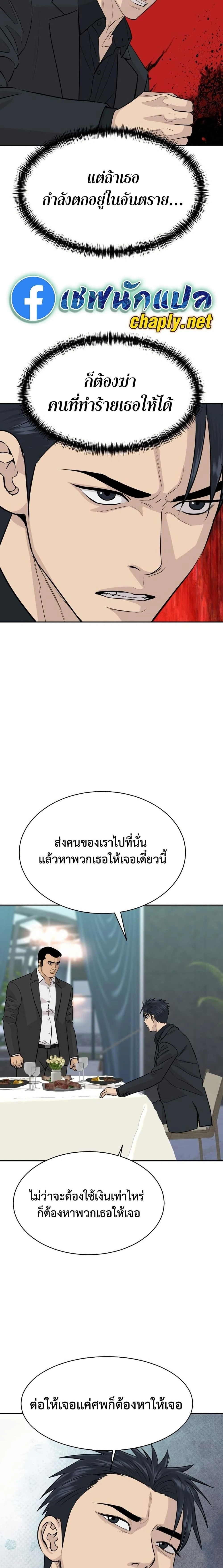 หน้าที่ 21