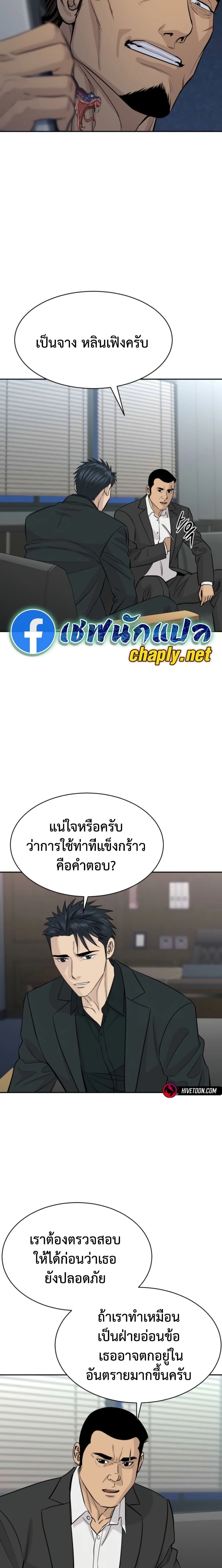 หน้าที่ 17