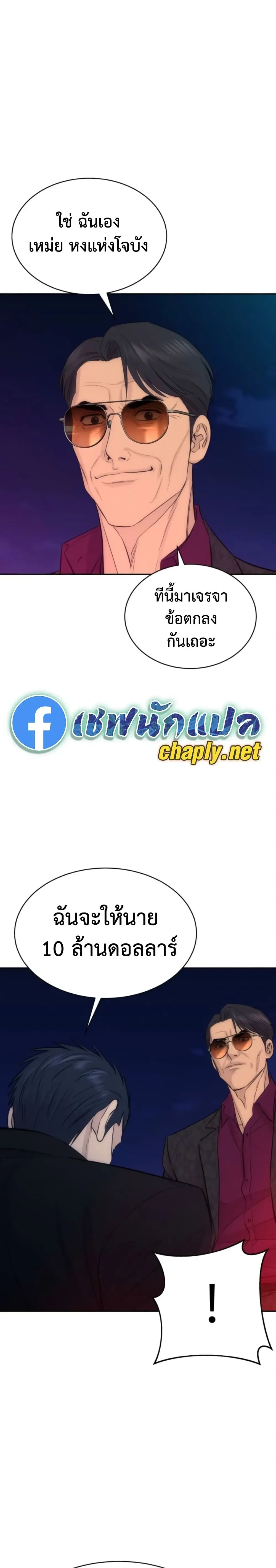 หน้าที่ 29