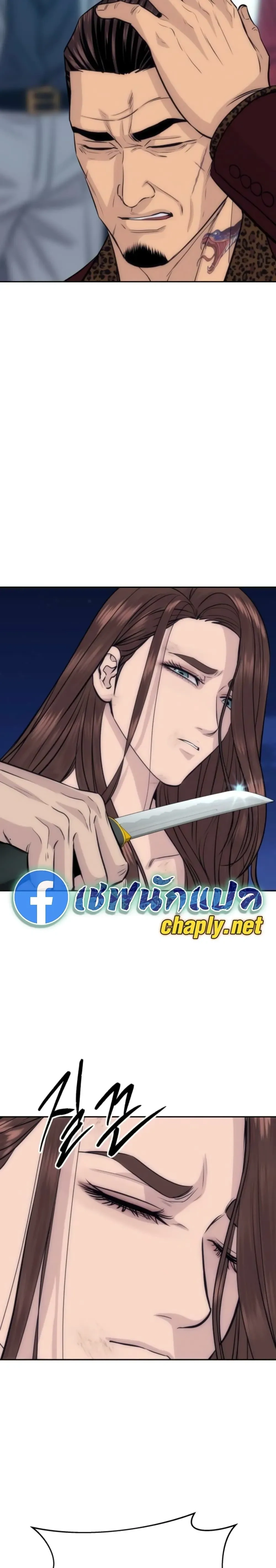 หน้าที่ 17