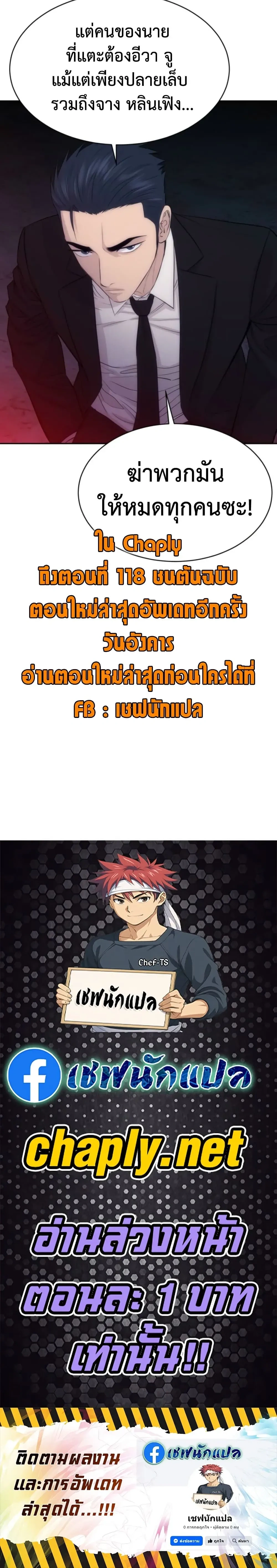 หน้าที่ 30