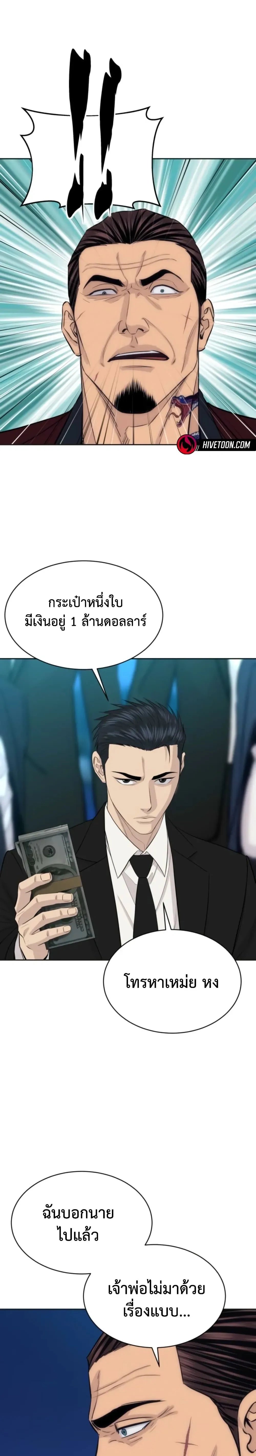 หน้าที่ 22