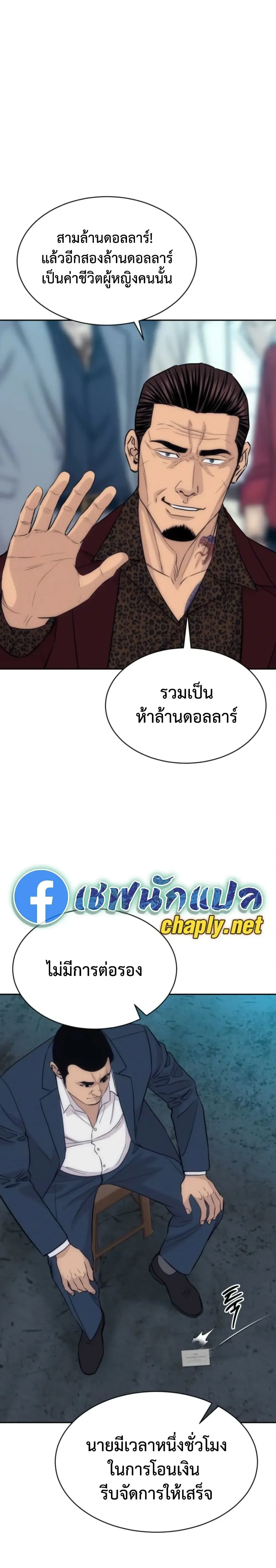 หน้าที่ 11