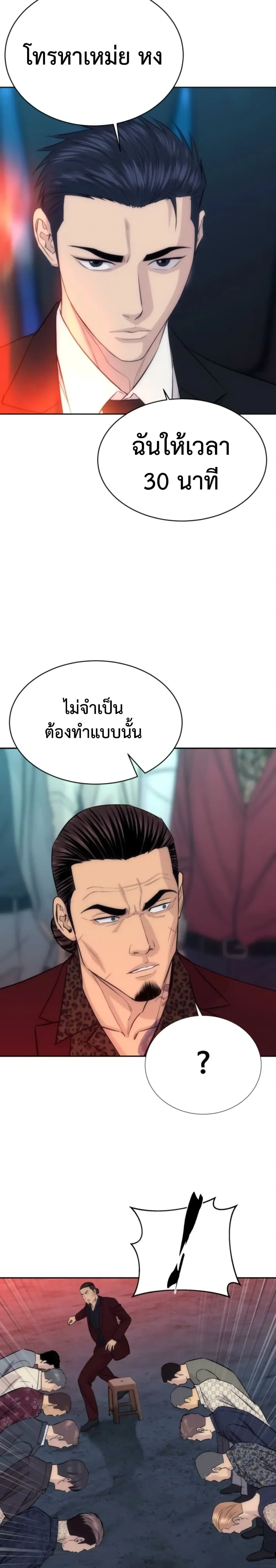 หน้าที่ 27