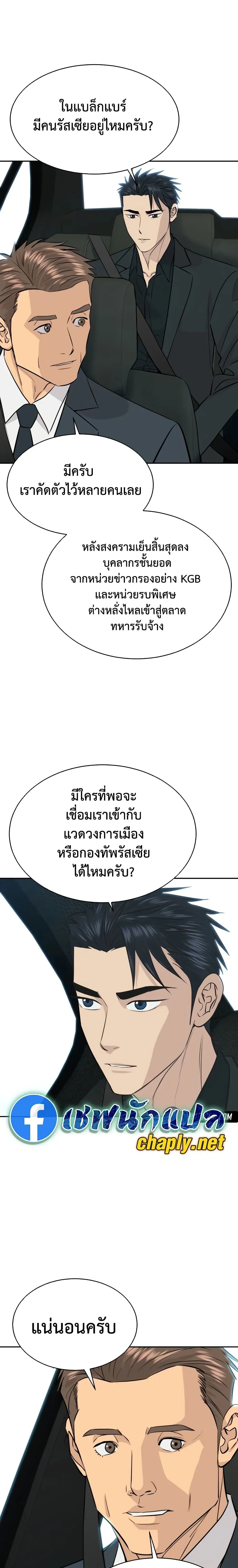หน้าที่ 24