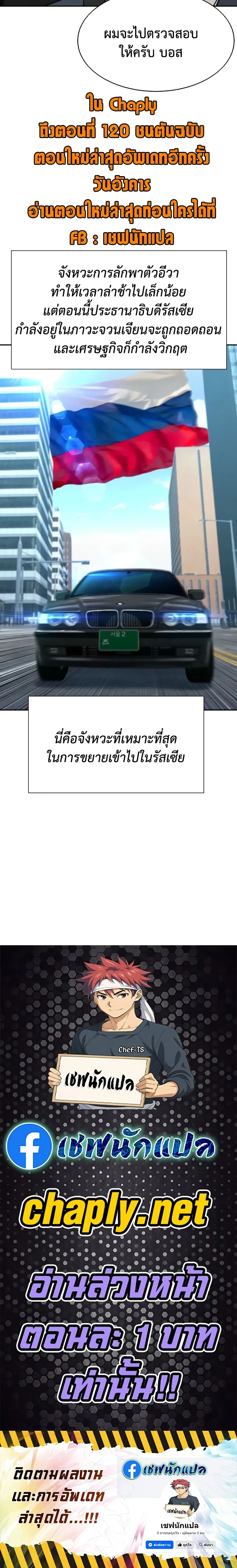 หน้าที่ 25