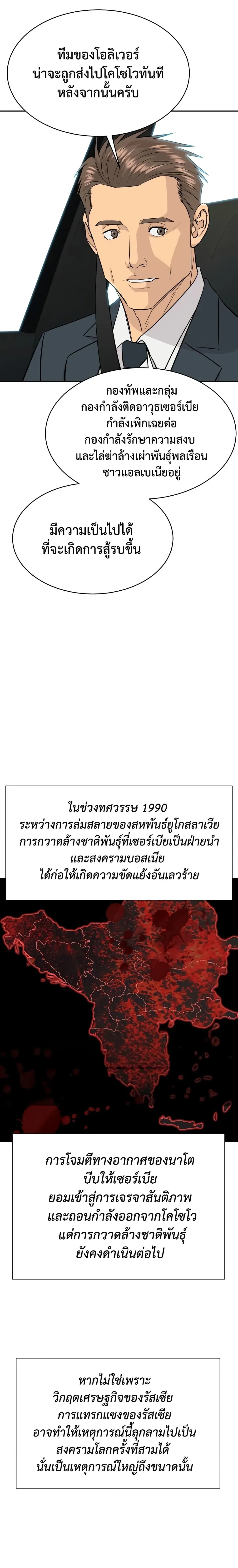 หน้าที่ 23