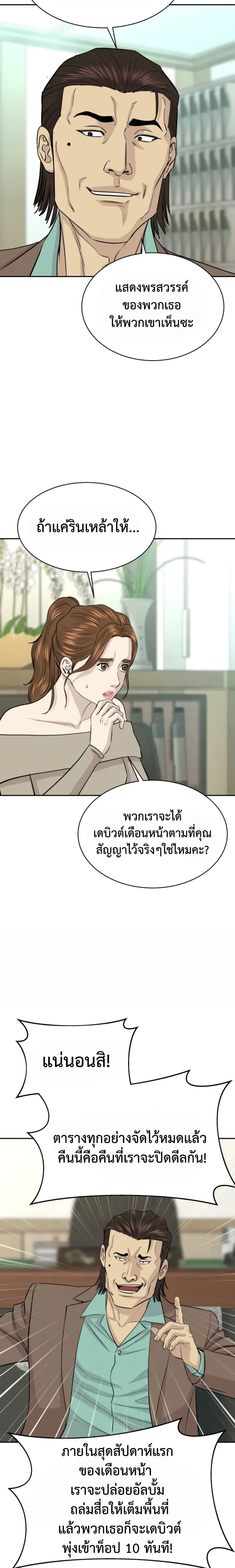 หน้าที่ 16