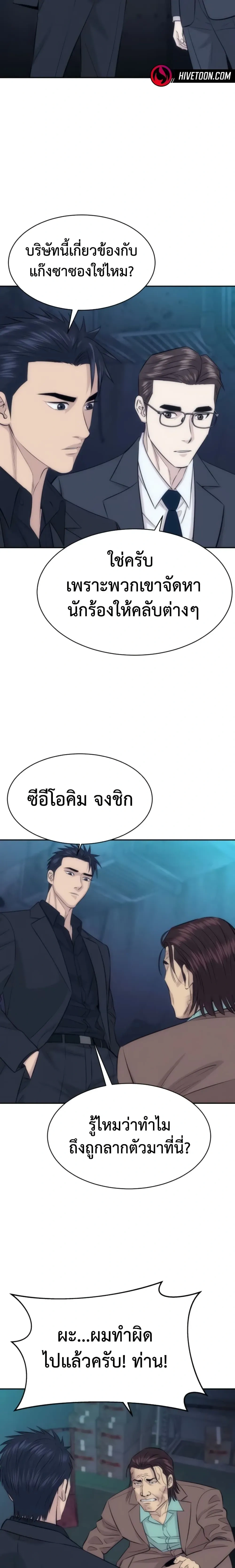 หน้าที่ 22