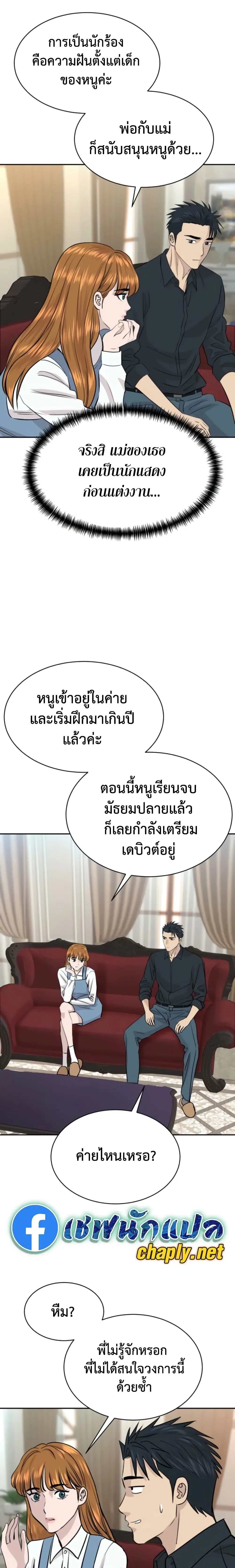 หน้าที่ 7