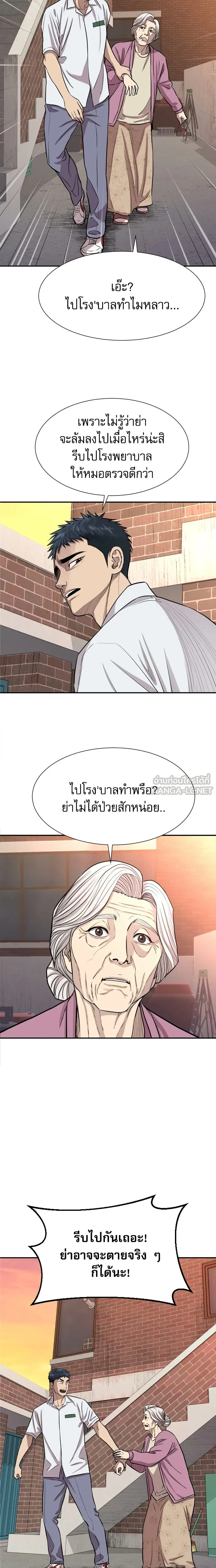 หน้าที่ 23
