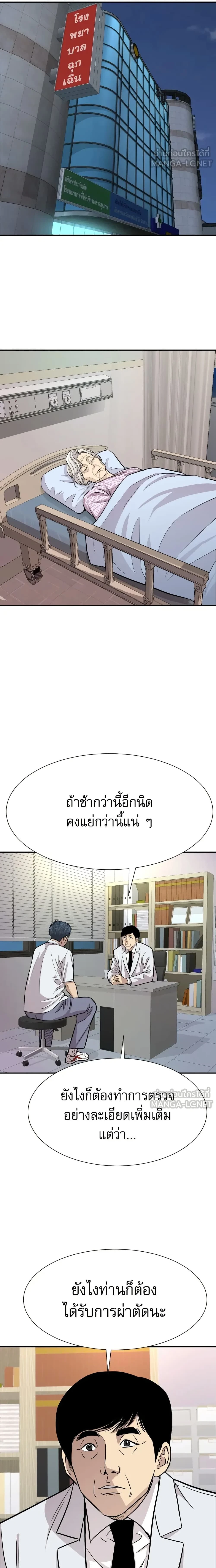 หน้าที่ 28