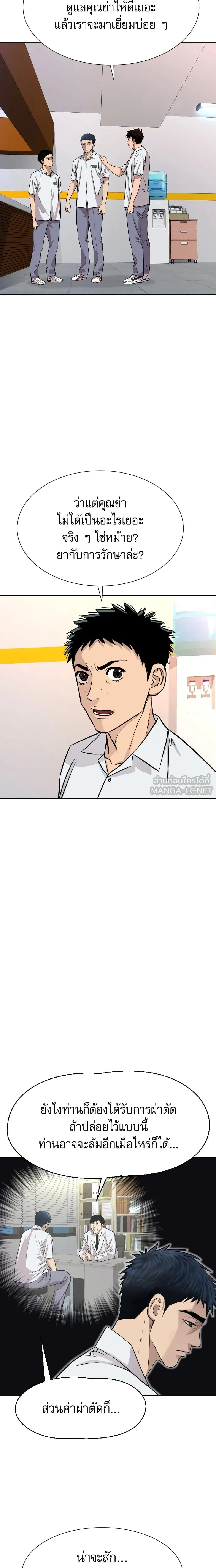 หน้าที่ 32