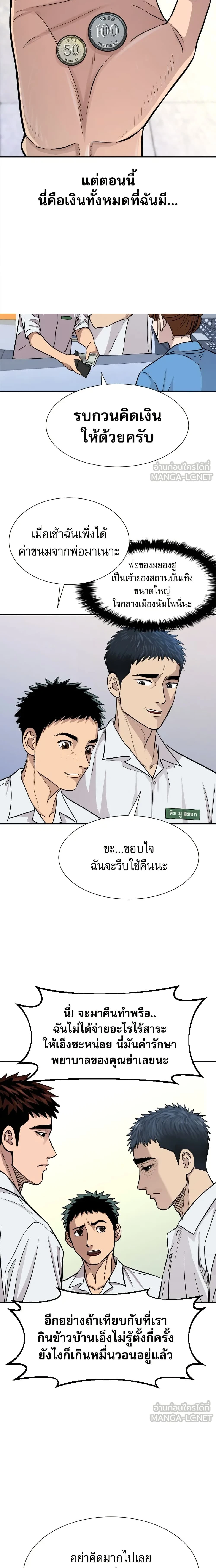 หน้าที่ 31
