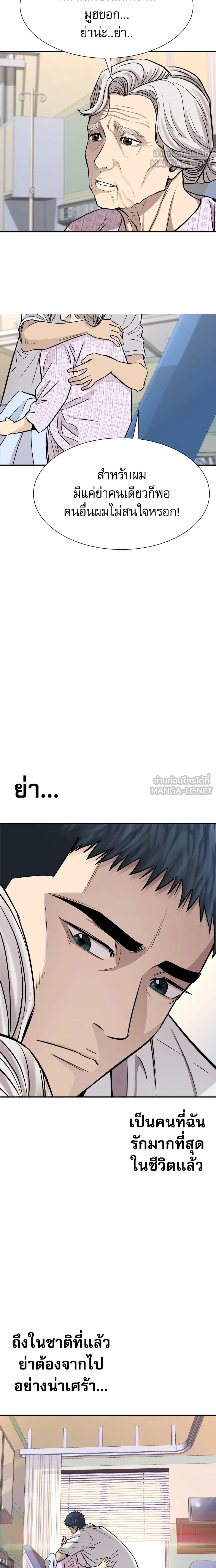 หน้าที่ 25