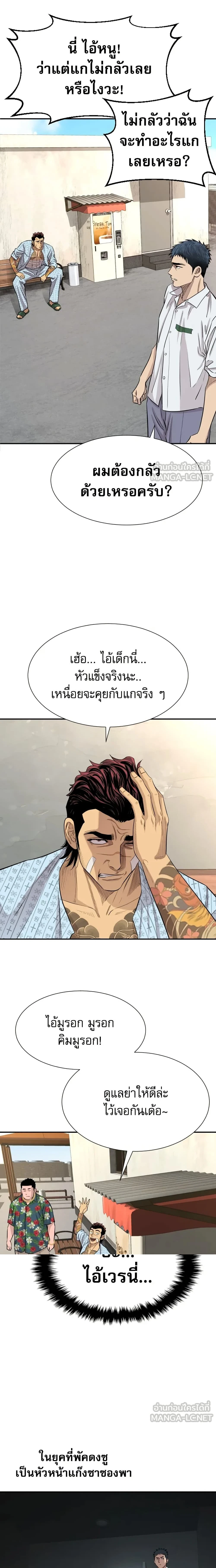 หน้าที่ 12
