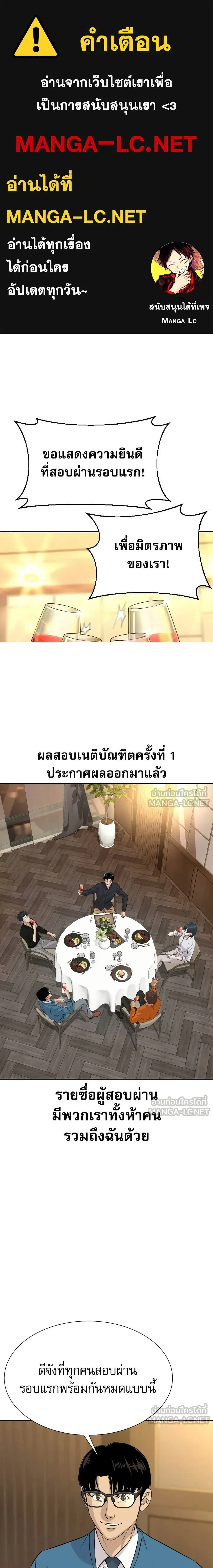 หน้าที่ 1