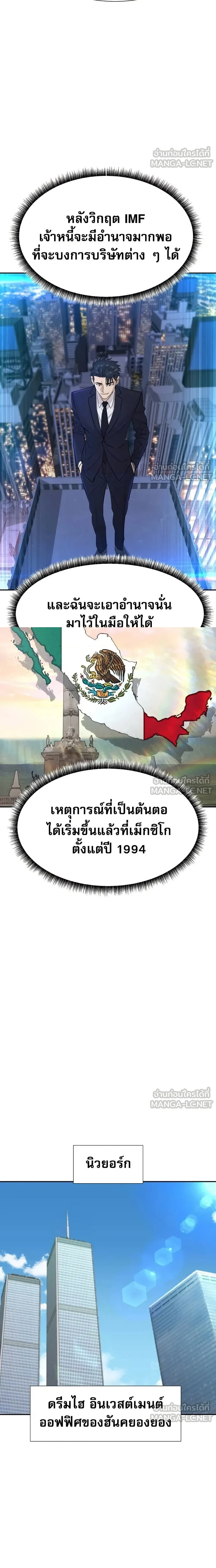 หน้าที่ 18