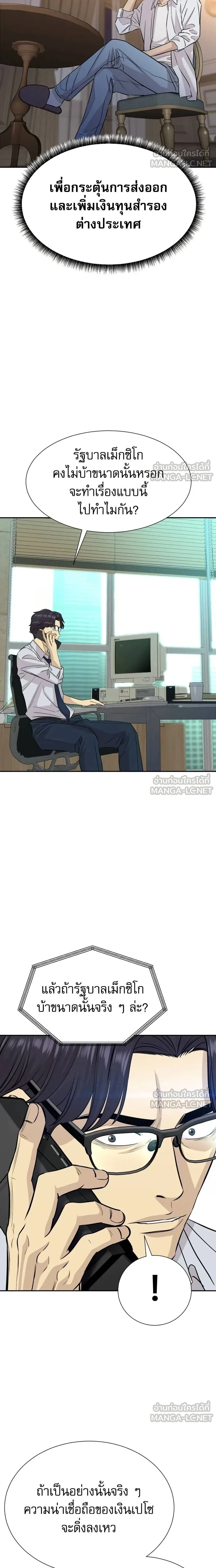 หน้าที่ 21