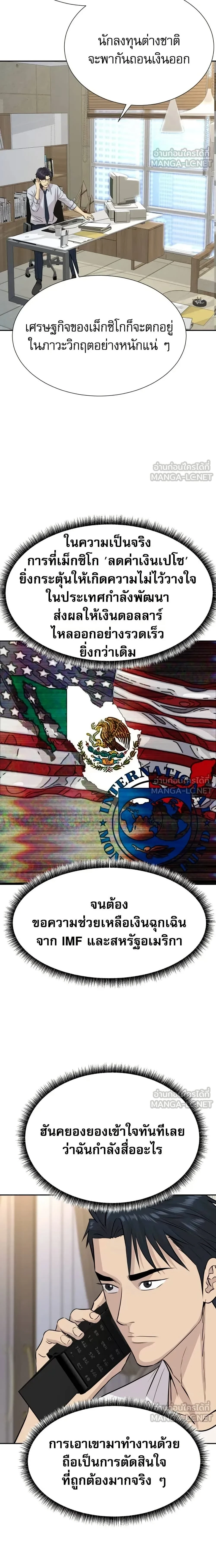 หน้าที่ 22