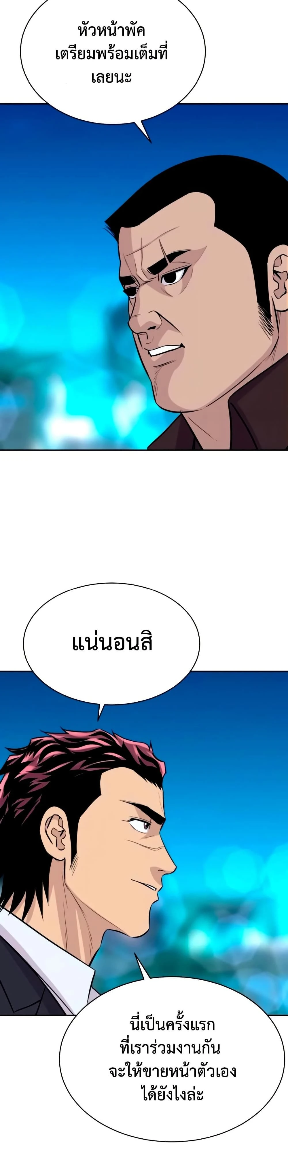 หน้าที่ 43
