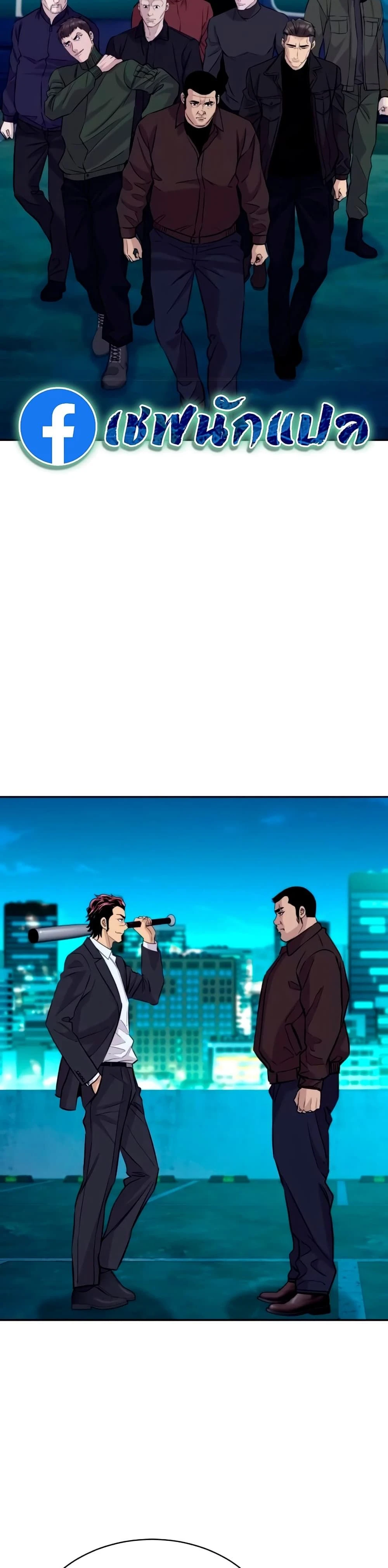 หน้าที่ 42