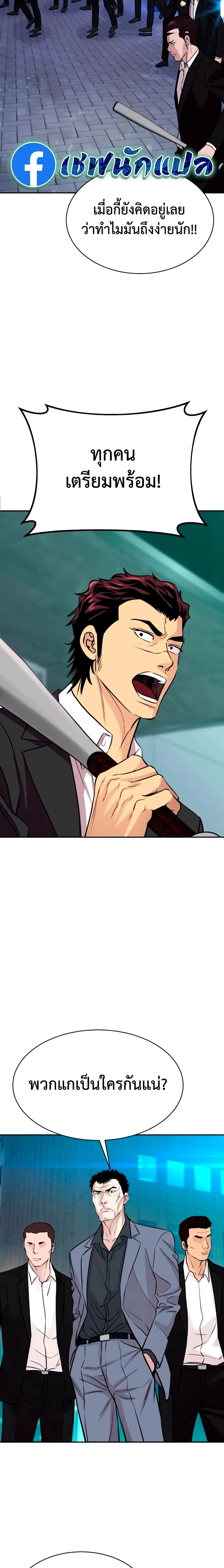 หน้าที่ 22