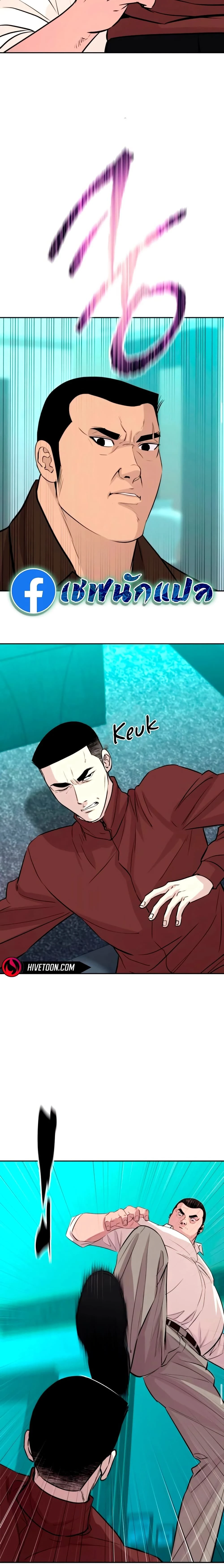 หน้าที่ 17