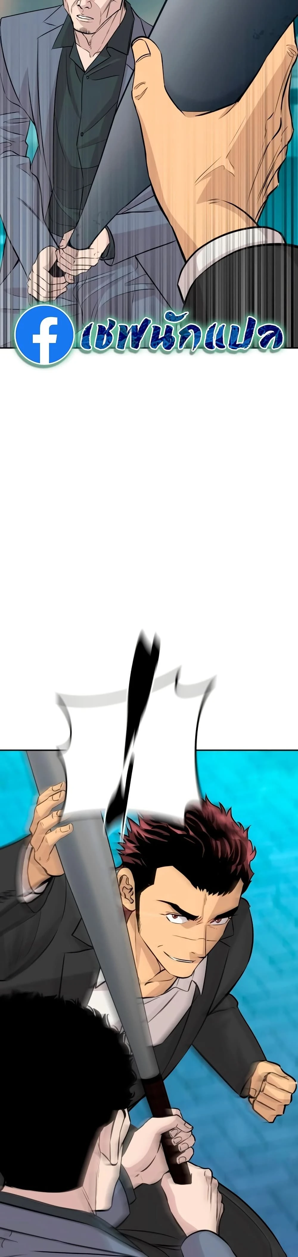 หน้าที่ 7