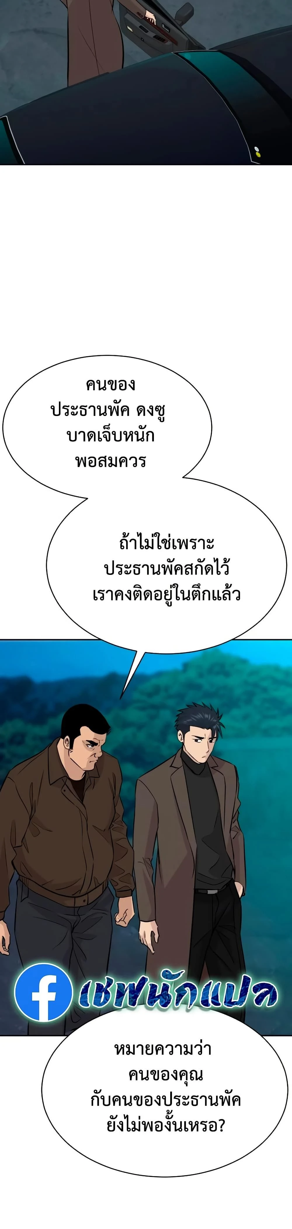 หน้าที่ 22
