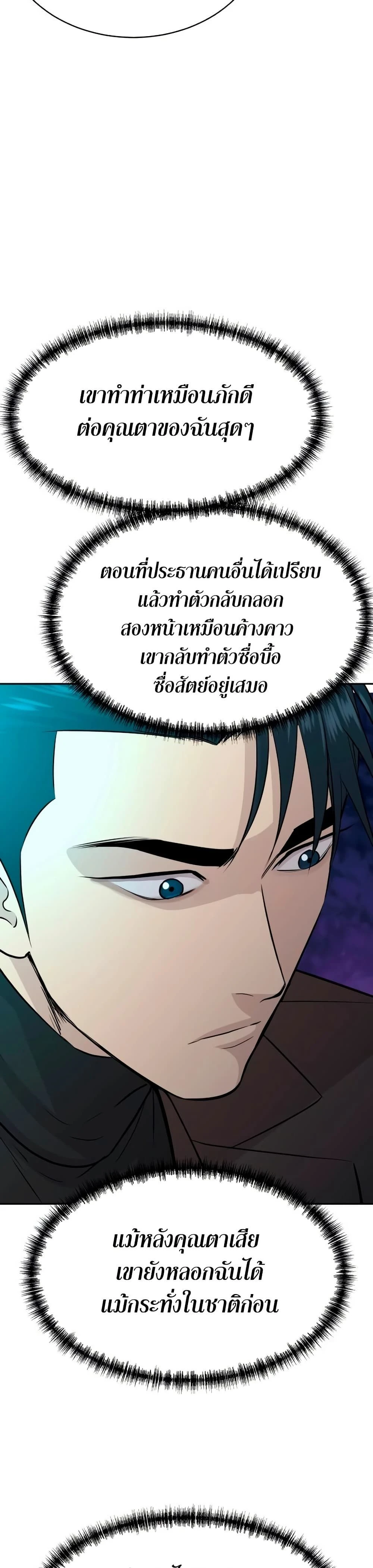 หน้าที่ 43