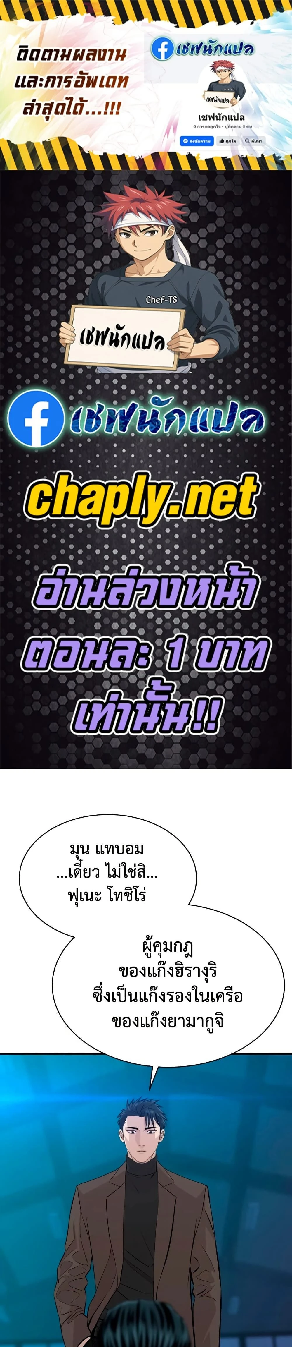 หน้าที่ 1