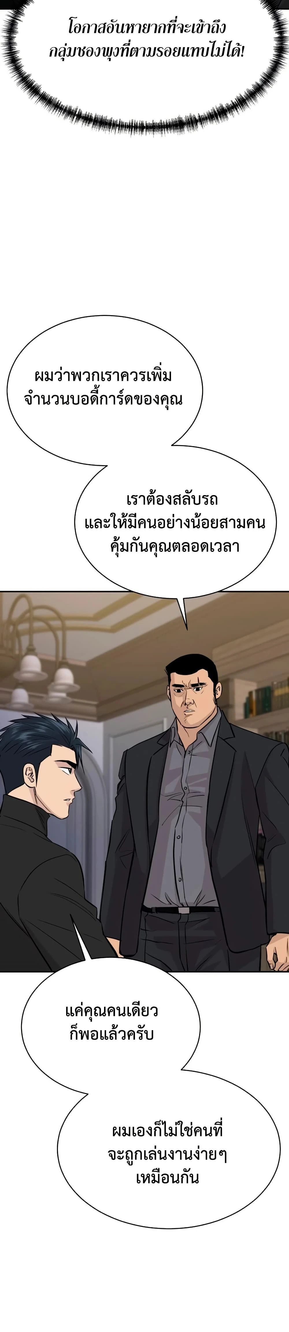 หน้าที่ 47