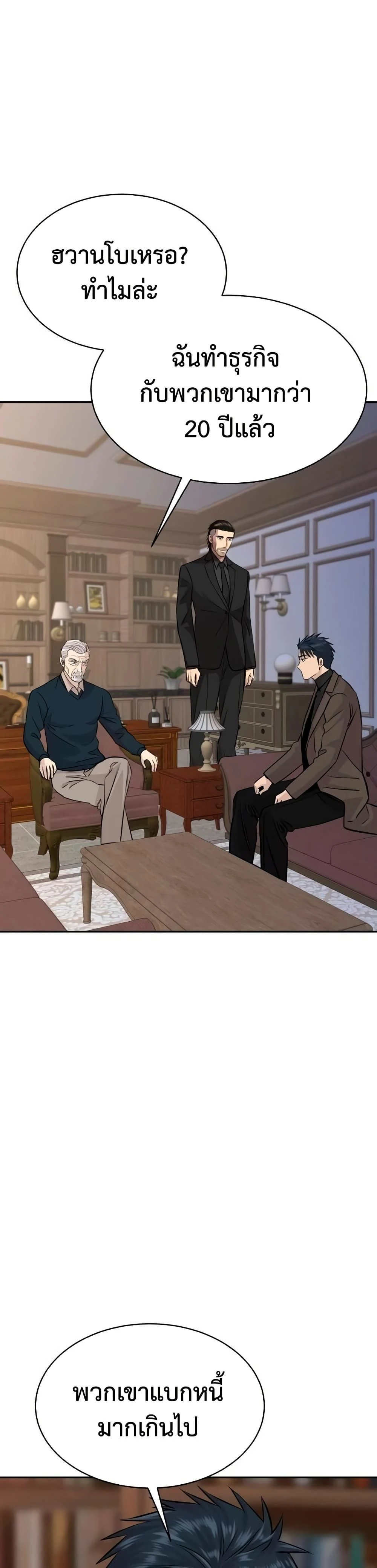 หน้าที่ 31