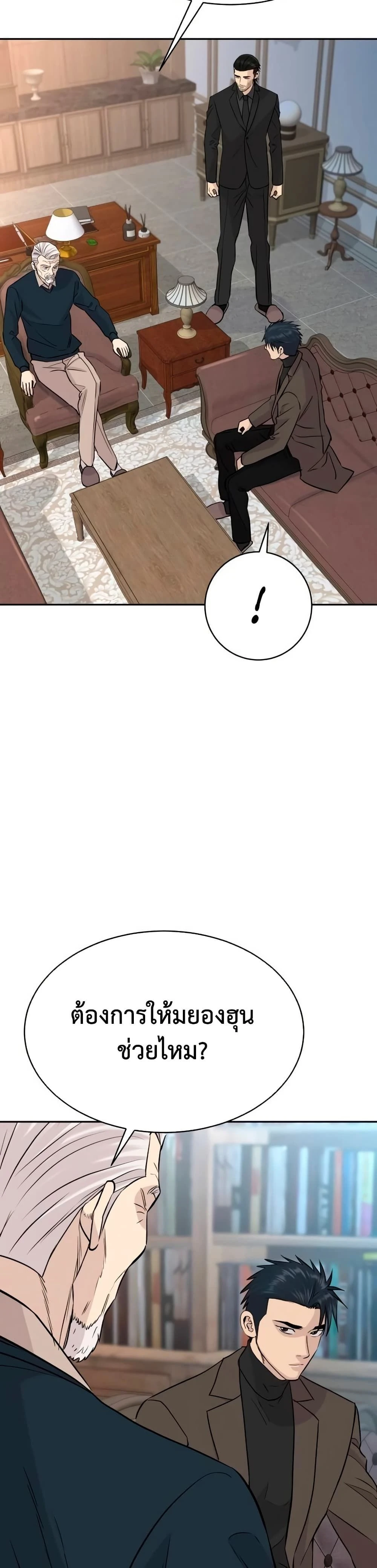 หน้าที่ 39