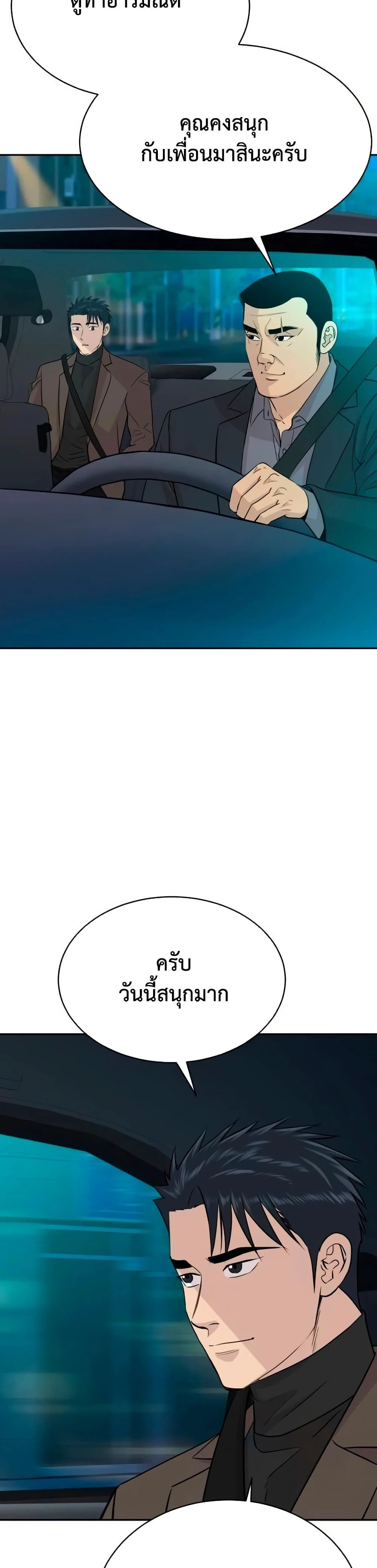 หน้าที่ 24