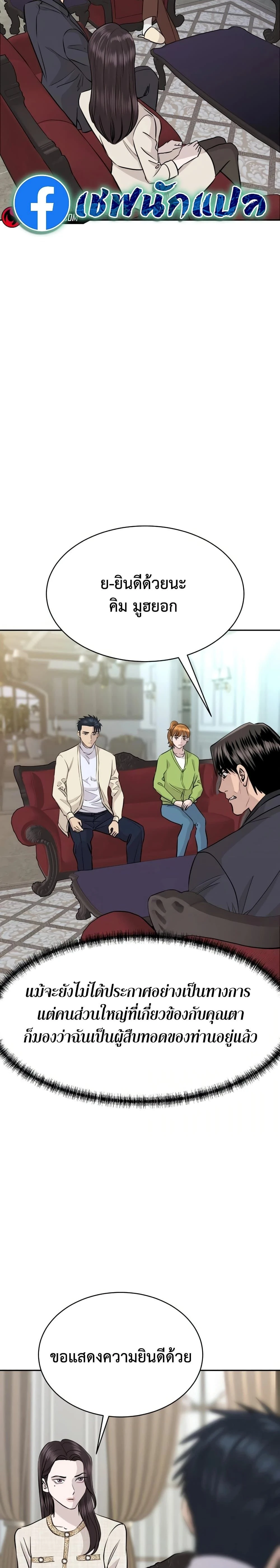 หน้าที่ 12