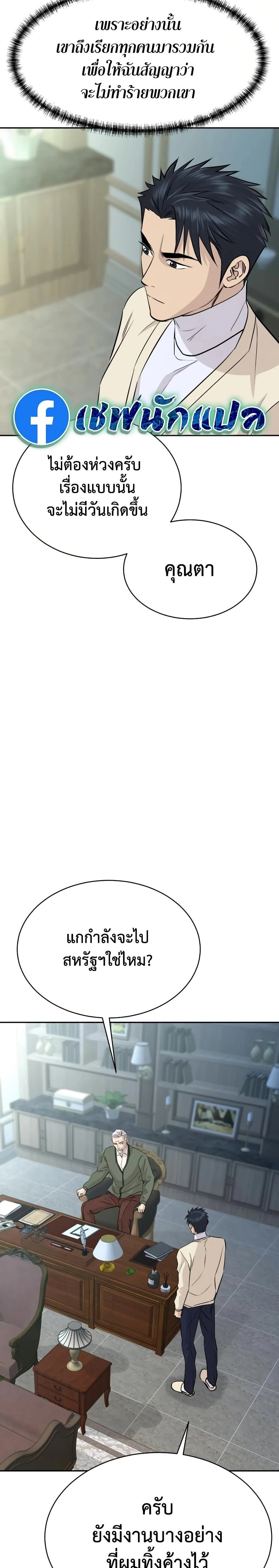 หน้าที่ 15