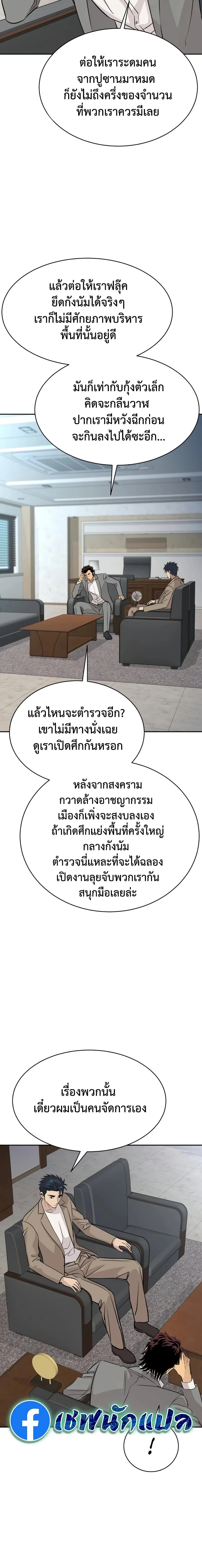 หน้าที่ 25