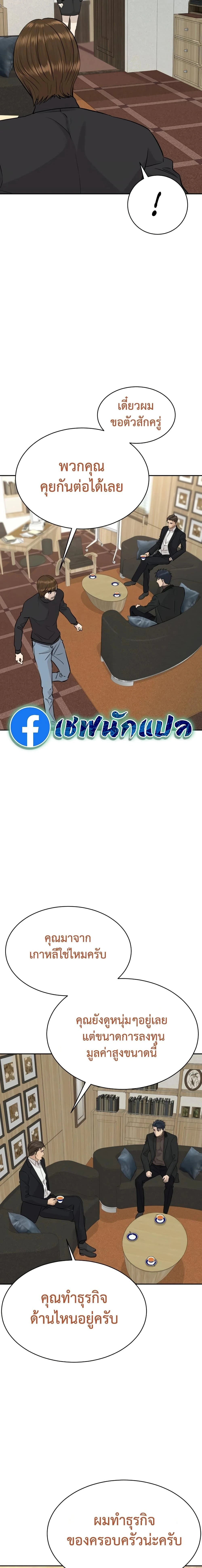 หน้าที่ 6