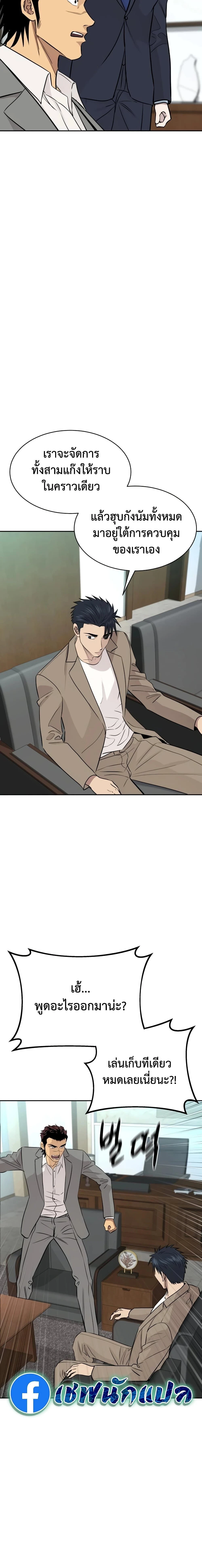 หน้าที่ 23