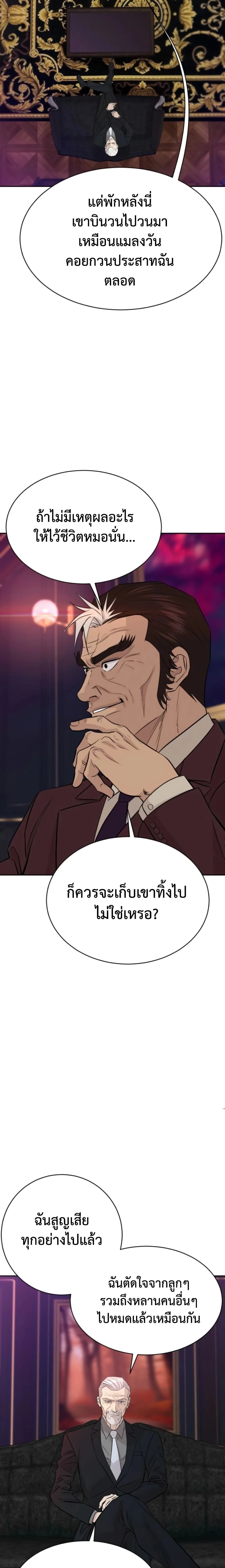 หน้าที่ 28