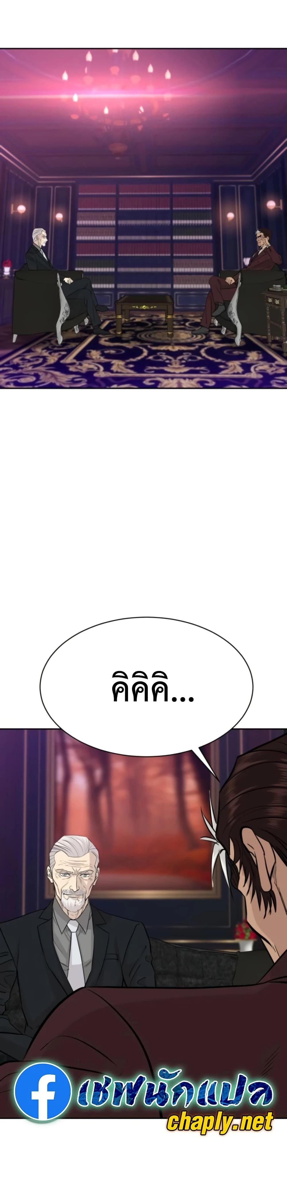 หน้าที่ 3